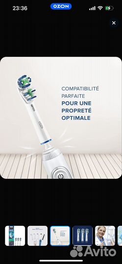 Сменные насадки для электрических щеток Oral-B