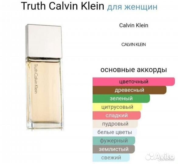 Парфюмерия женская оригинал