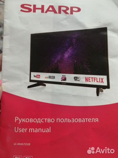 Телевизор на запчасти