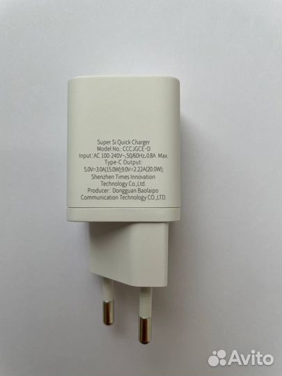 Зарядник Baseus Super Si Quick Charger 20W Type-C