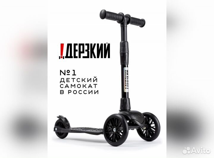 Самокат детский baby черный