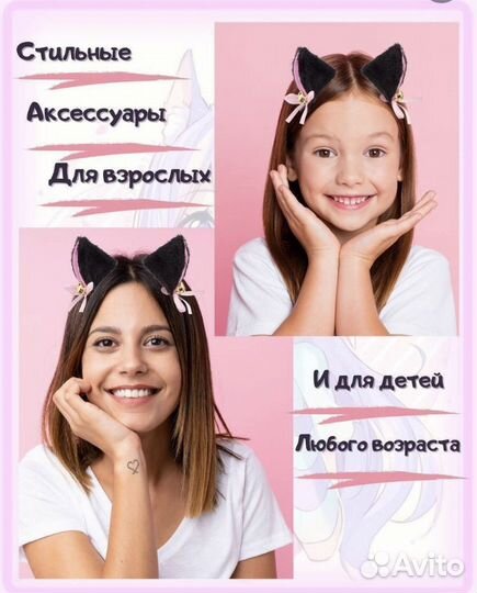 Ободок ушки кошки аниме