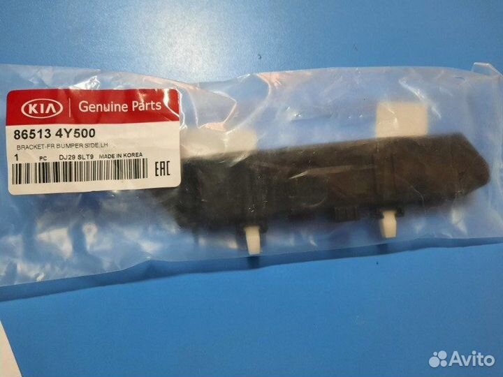 Кронштейн бампера передний левый Kia Rio 3