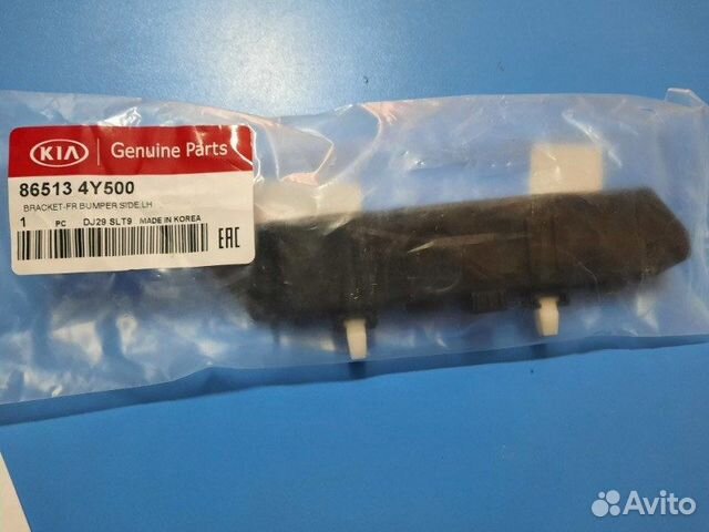 Кронштейн бампера передний левый Kia Rio 3