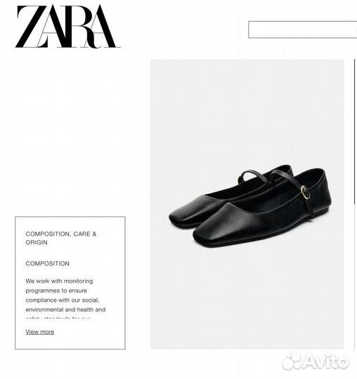 Балетки Zara оригинал