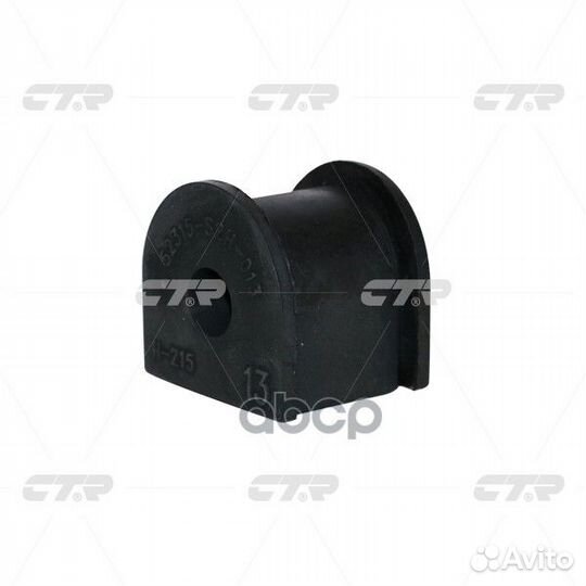 Cvho-45 Втулка стабилизатора перед прав/лев