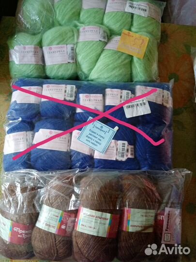 Пряжа для вязания