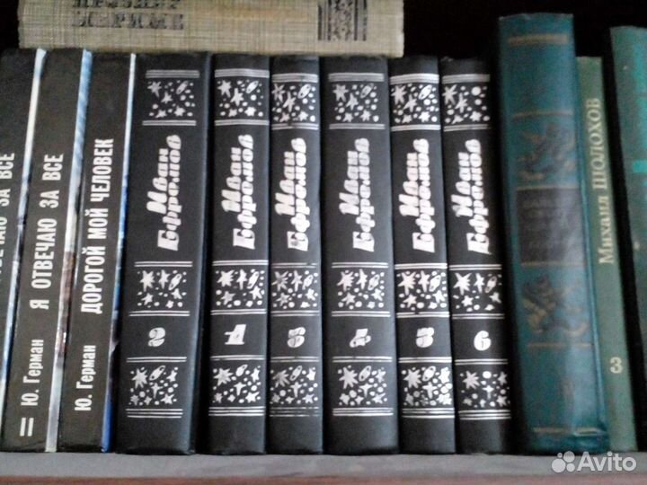 Продаётся большая домашняя библиотека