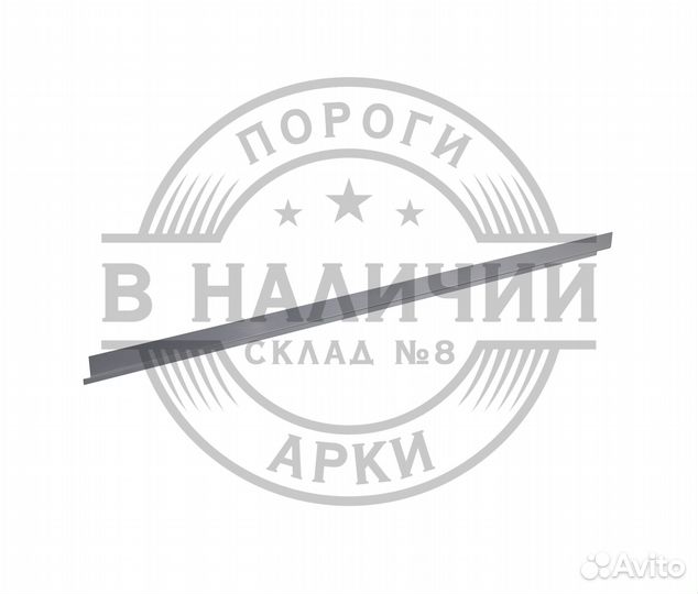 Внутренний порог Toyota Land Cruiser 200