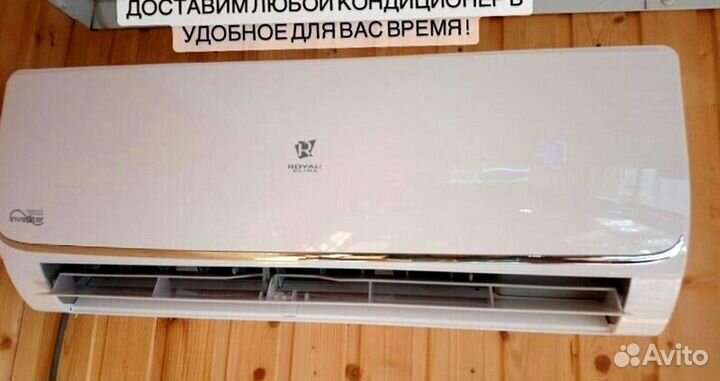 Сплит система AUX J On-Off