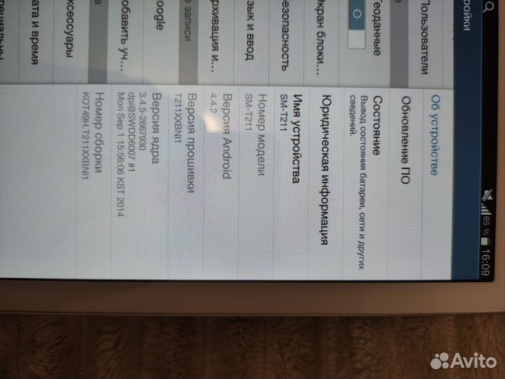 Планшет Samsung Galaxy Tab 3 SM T211