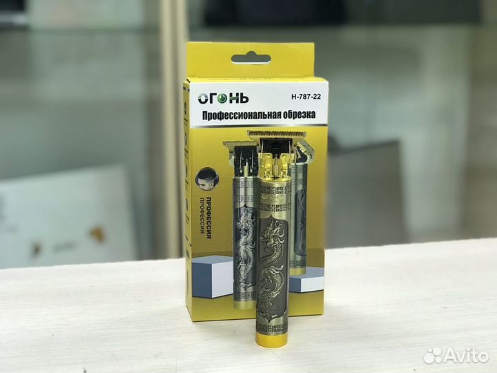 Триммер Огонь H-787-22, бронза, золотой