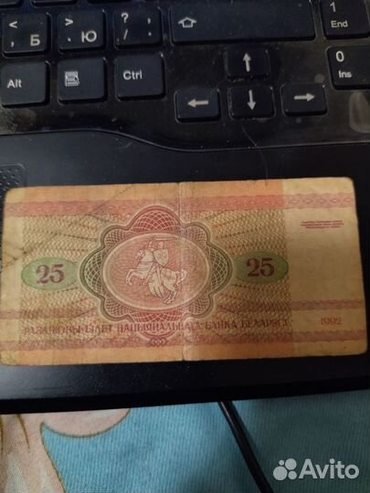 Денежная купюра 1000 р. 1992 г. с ном. гп 2169955