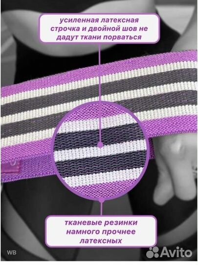 Фитнес резинки новые упаковки