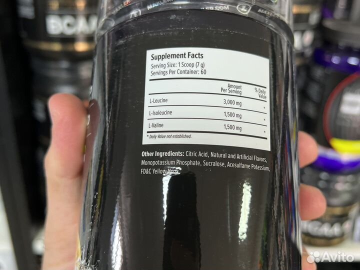 Maxler bcaa 420 g для восстановления мыщц