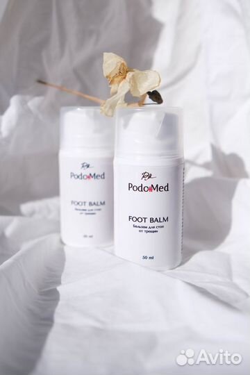 Уходовая косметика