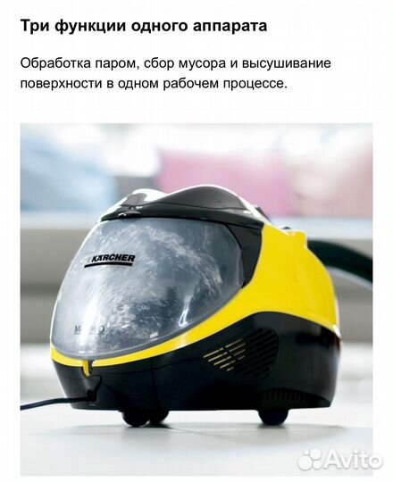 Пылесос Karcher sv7