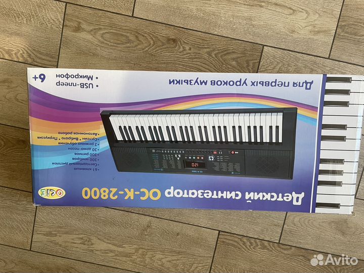 Синтезатор Attivio ос-К-2800