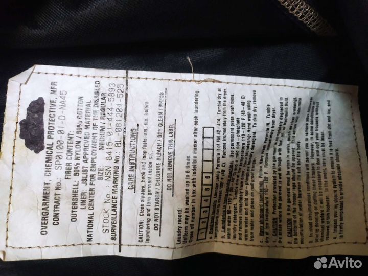 Штаны армии USA от химзащиты