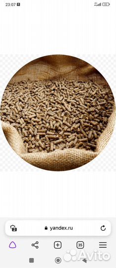 Комбикорм для сельскохозяйственных животных