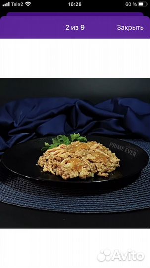 Влажный корм для собак