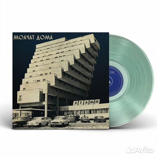Molchat Doma - Etazhi (Coke bottle clear vinyl)