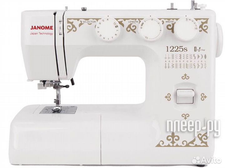 Janome 1225S