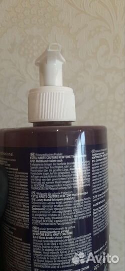 Тонирующие маски Эстель Ньютон