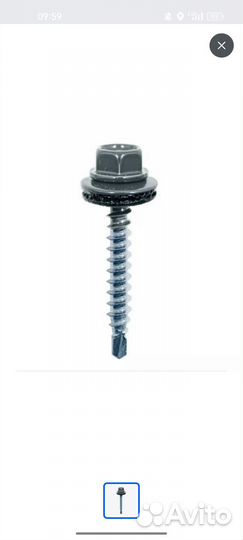 Кровельные саморезы 4,8х70 графит rall7024(250шт)