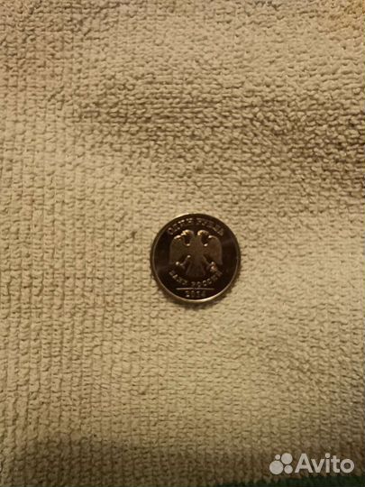 1 рубль 2014 с буквой р