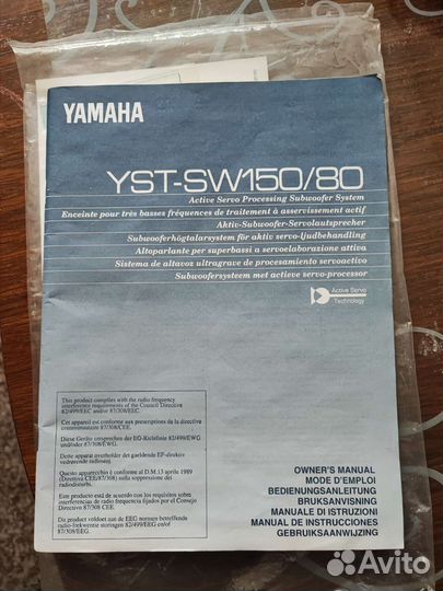 Активный сабвуфер yamaha