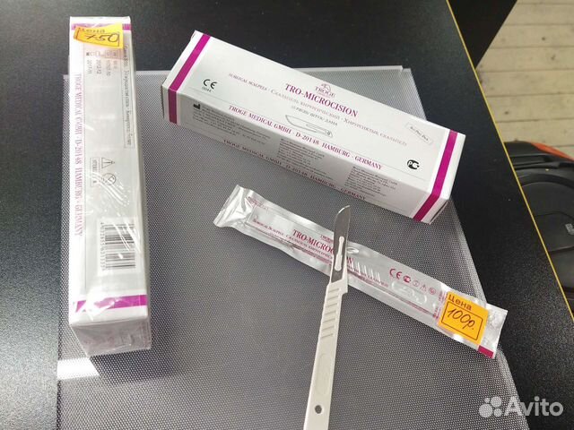 Скальпель одноразовый