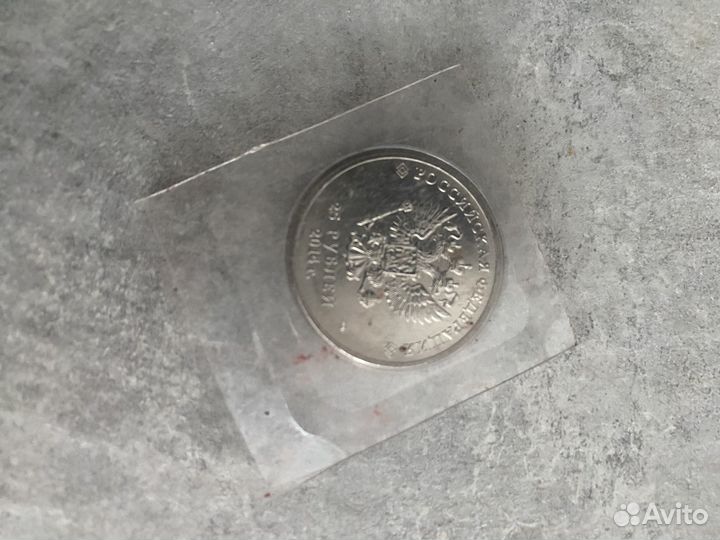 Монеты олимпиада сочи 2014