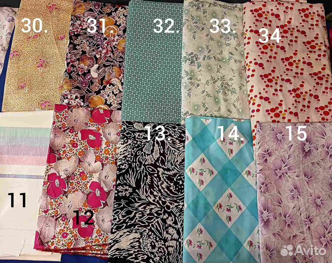 Отрезы ткани СССР