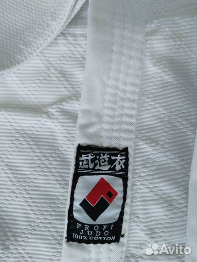 Кимоно для дзюдо детское