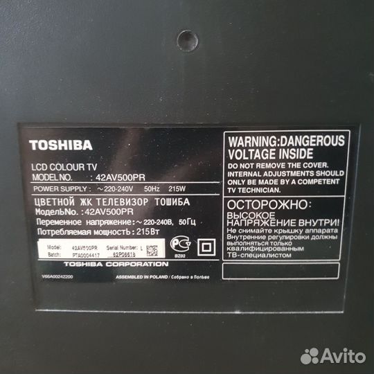 Телевизор toshiba