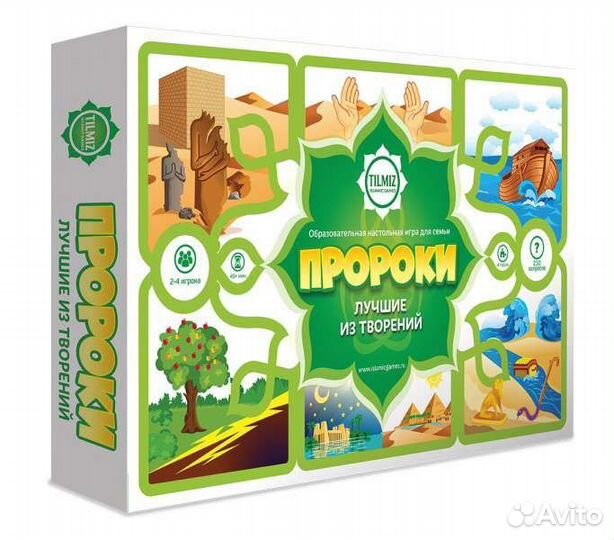 Исламская настольная игра 5 столпов ислама