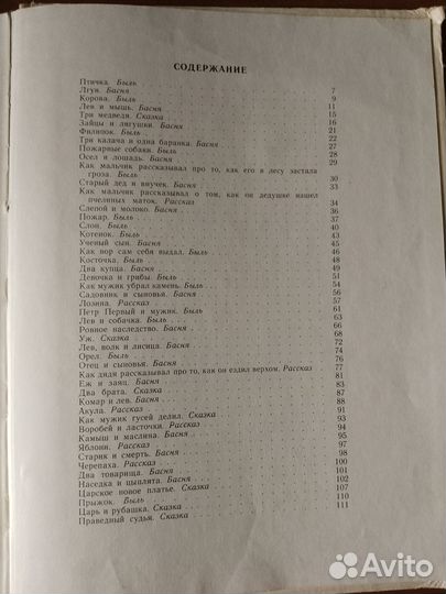 Старинные книги, 1976 год