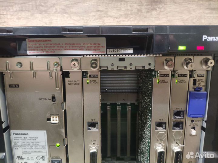 Атс Panasonic TDA100 комплект