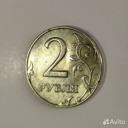 Монета 2 рубля 1997 года
