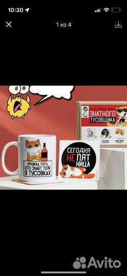 Подарочный набор с котом