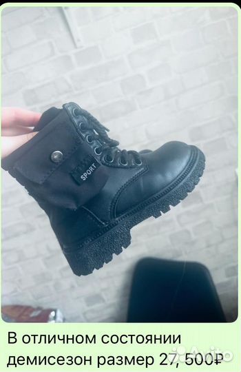 Ботинки демисезонные для девочки