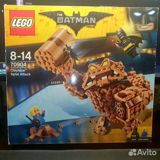 Lego 70904 batman movie