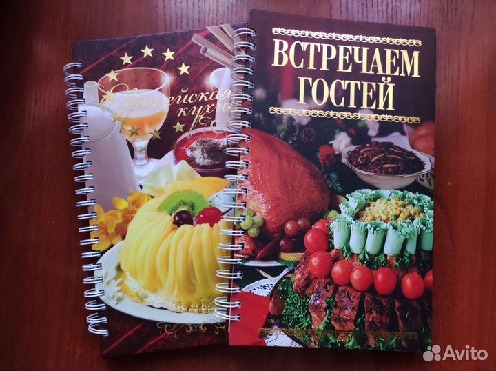 Книги по кулинарии