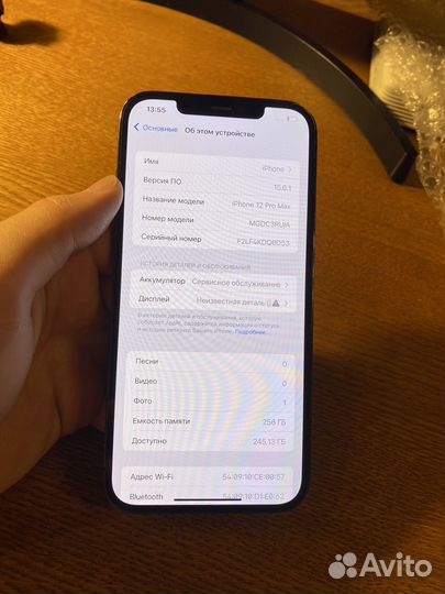 iPhone 12 Pro Max, 256 ГБ