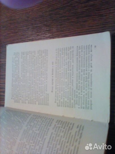 Иванов.Обучение рисованию в школе.1954 год