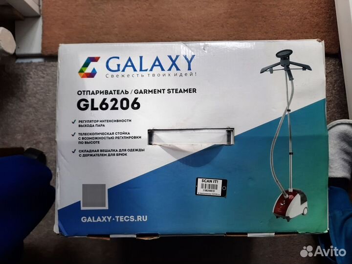 Отпариватель для одежды galaxy line GL-6206