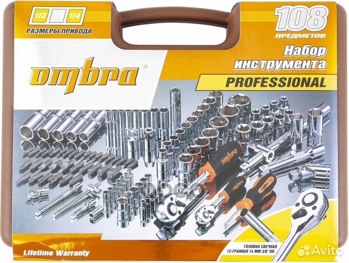 OMT108S набор инструментов 108пр. универсальны