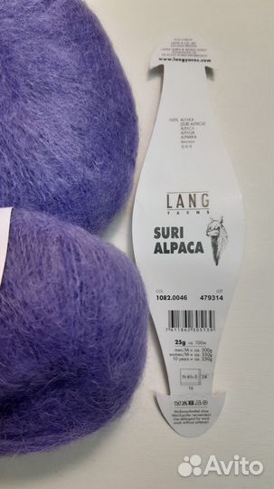 Нитки для вязания