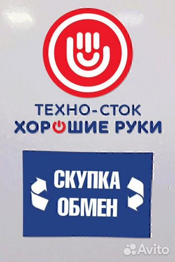 Плита газовая